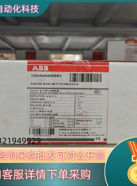 现货ABB 老款S系列塑壳断路器 10002251 S2N160
