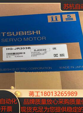 电机HG-SN152BJ-3个，HG-SN152J
