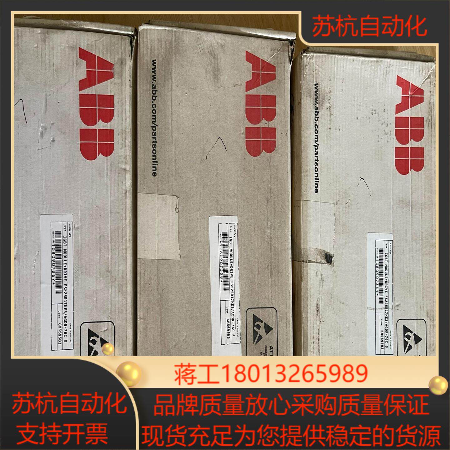 IGBT FS225R17KE3/AGDR-76C