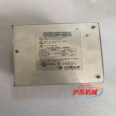 意大利 卡博cabur 电源，720瓦