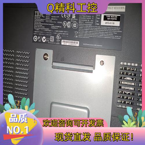 现货4838-330