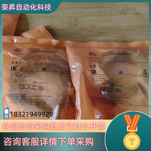 易福门电感式接近开关传感器IGC261原装全新未