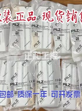 PILZ  502220 502221 磁性开关  522120 522121 512120议价