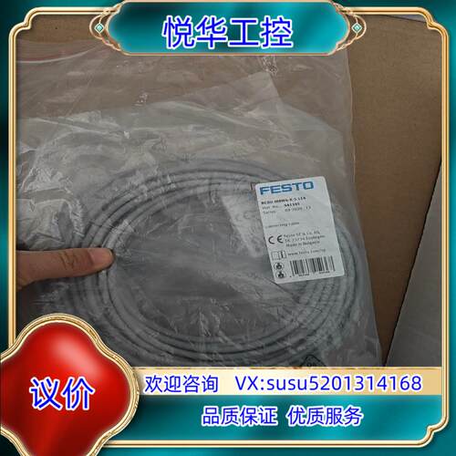 原装FESTO费斯托NEBU-M8W4-K-5-LE4四芯M8连议
