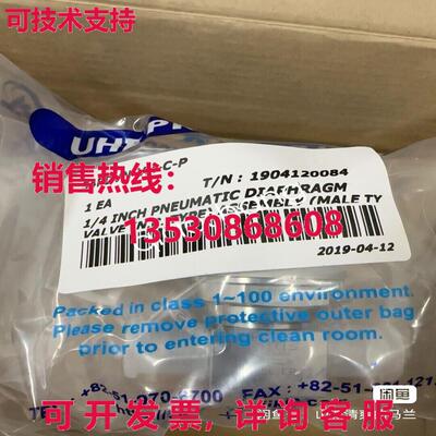 原装供应S4PDVN-VM-C-P 隔膜阀