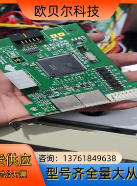 Masterwork  Aoitek 控制板AOI-RSTo