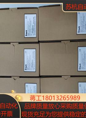 SV-ML08-0R7G-2-9A0-1000英威腾伺服电