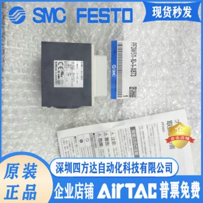 水用数字式流量开关PF3W511-10-1-X873-X109-X143议价