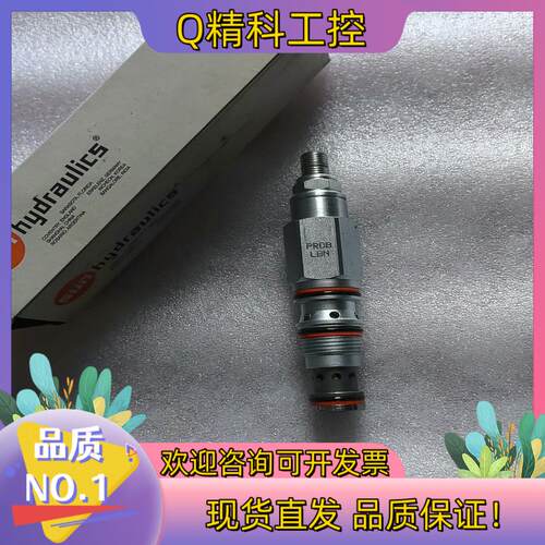 现货SUN插装阀减压阀PRDB-LBN全新原装看上拍