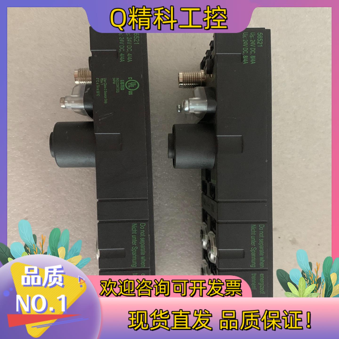 现货德国穆尔/MURR 模块 D-71570 Cube67+bn