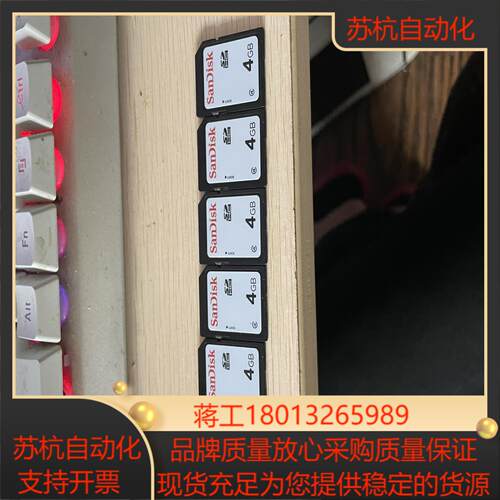 Sandisk 工业4G卡议价