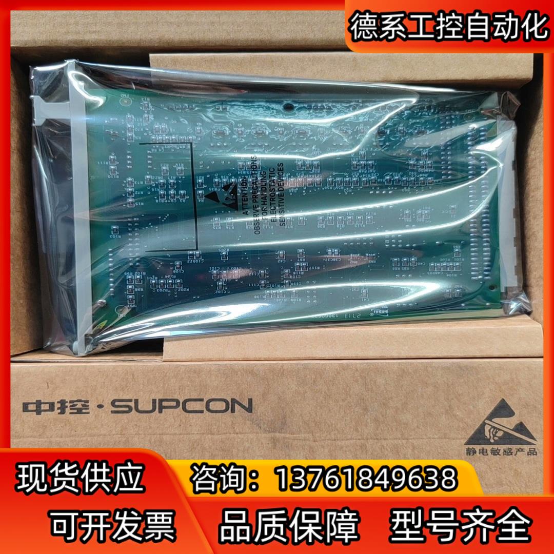 浙大中控卡件fw372b fw233 fw351b fw36