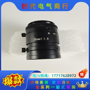 1.8 VST定焦鏡頭 工業(yè)議價(jià) 35mm 3518V