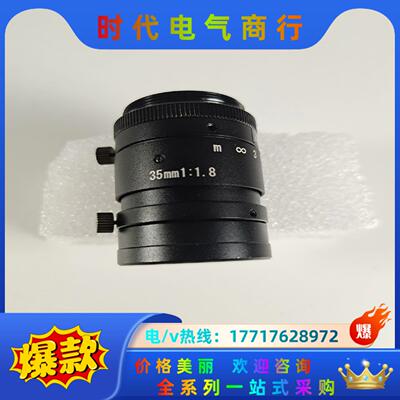 VST定焦镜头 SV-3518V 35mm 1:1.8 工业议价