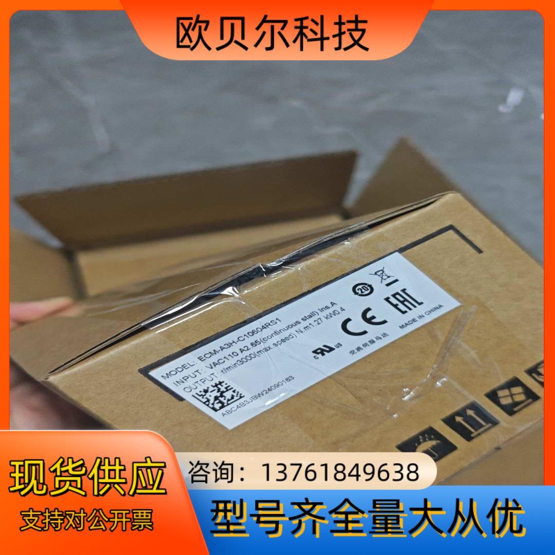 台达电机ECM-A3H-C10604RS1