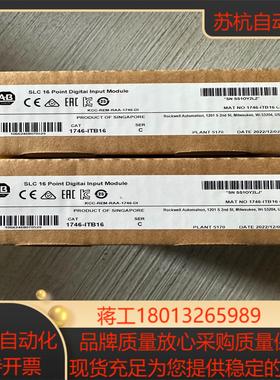 1746-ITB16   链接实拍现货秒发