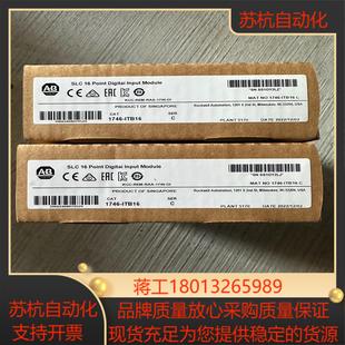 1746 链接实拍现货秒发 ITB16