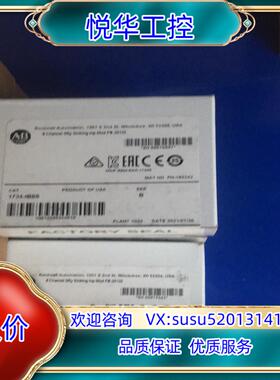 原装罗克韦尔AB 1734-IB8S 全新原装现货议