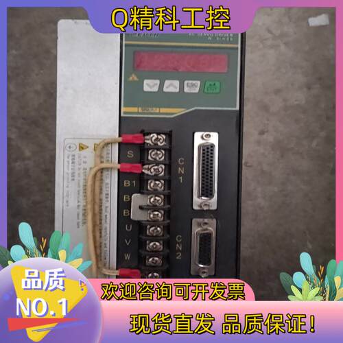 现货W1-H04BT2