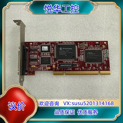 原装Comtrol 2003数据采集卡 5302270 实物议