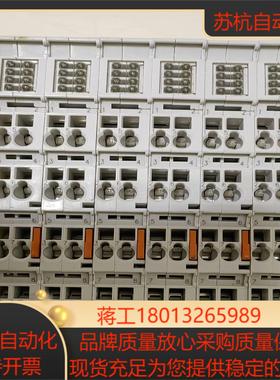 倍福EL1008模块，正品全新。