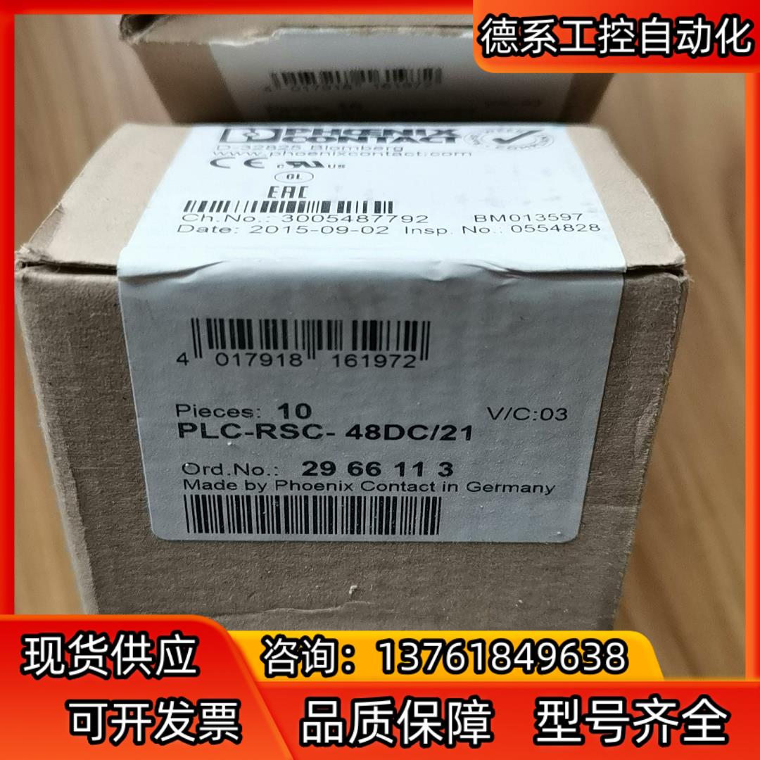 2966113 PLC-RSC-48DC/21 Phoeni