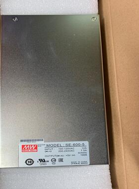 原装明纬开关电源SE-600-5,3个。SE-450-5,2