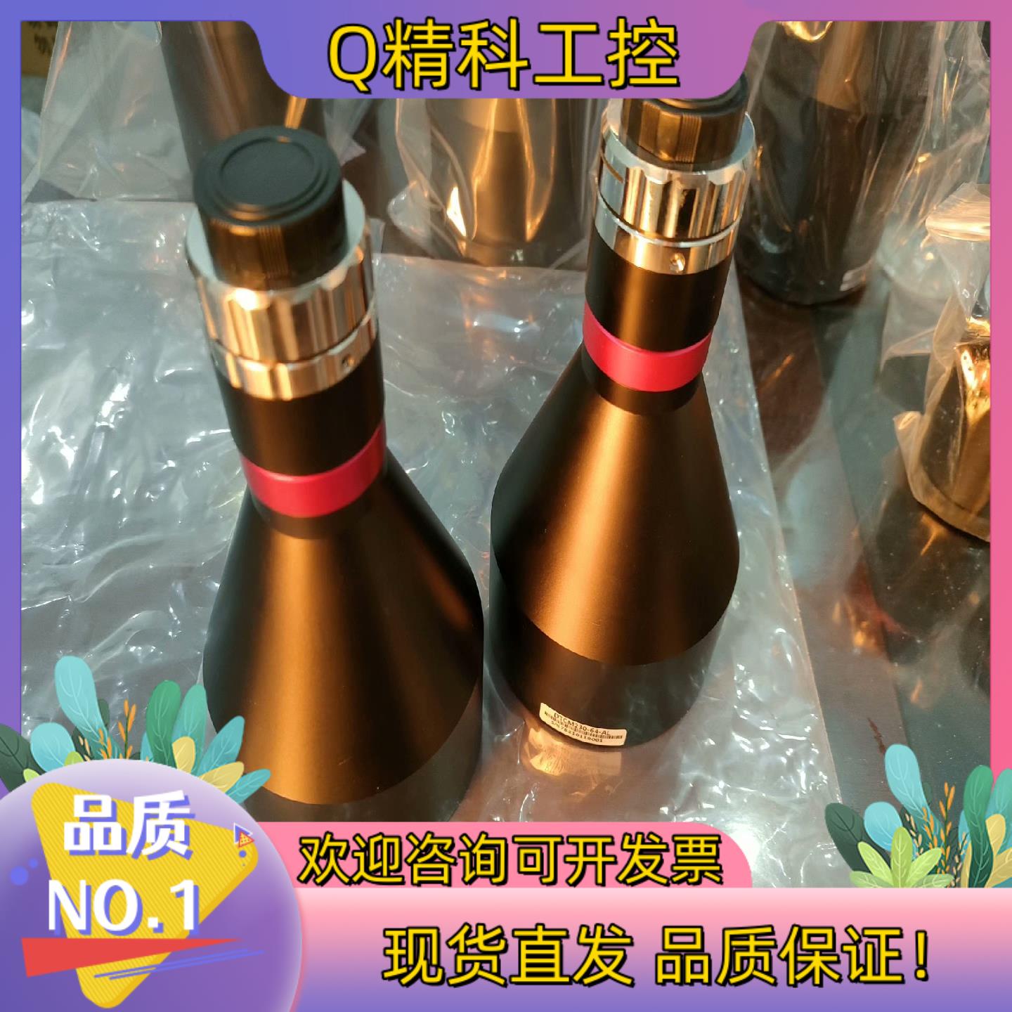 现货视清远心镜头DTCM230-64-210-AL