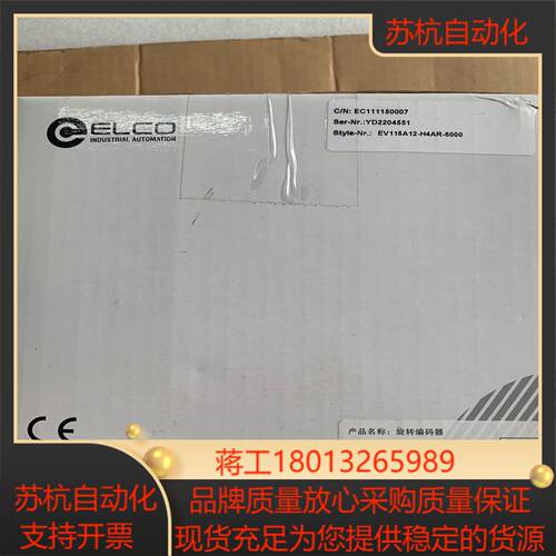 ELCO 旋转编码器 EV115A12-H4AR-5000议价