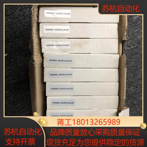 H060S-102D11A2D 全新HNSWELL H060议价