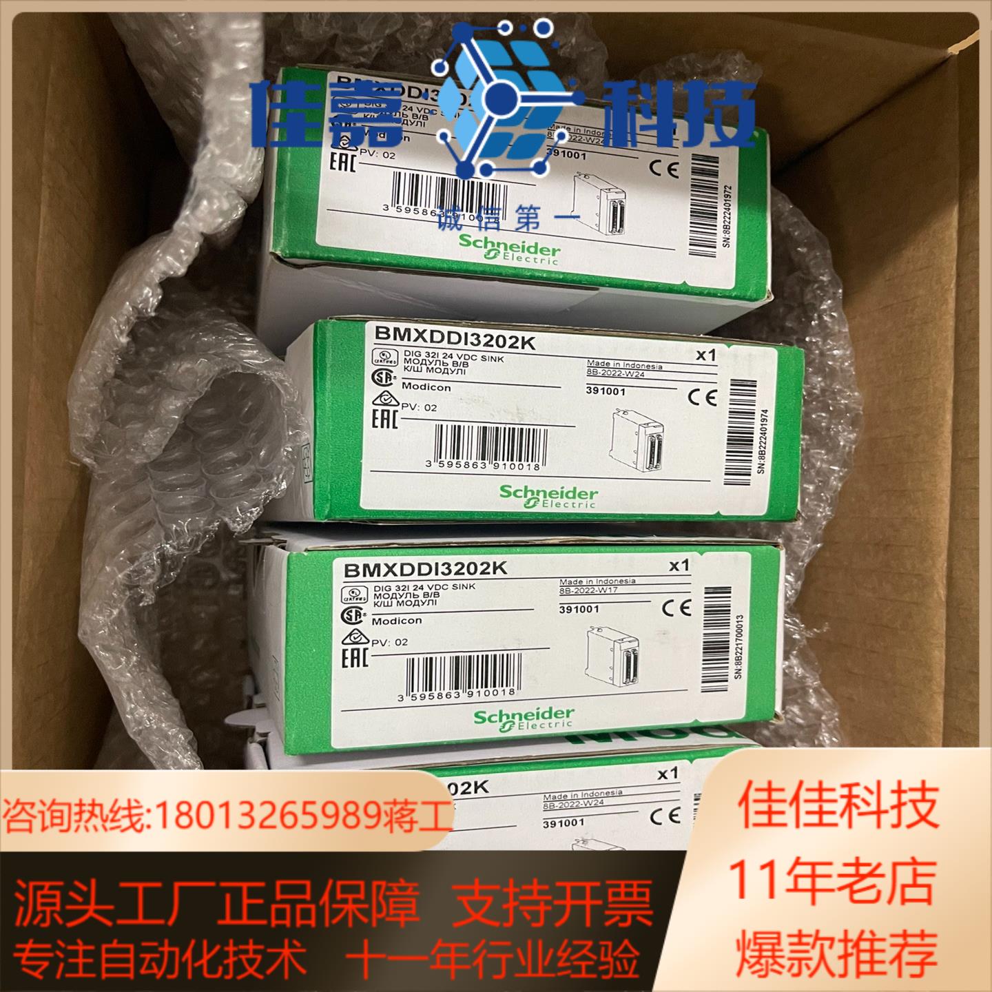 接触器线圈，LX1FG220，2只，原装全新，Schne