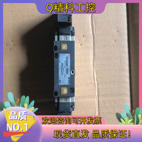 现货SMC VFS3200-5FZA 电磁阀 成色