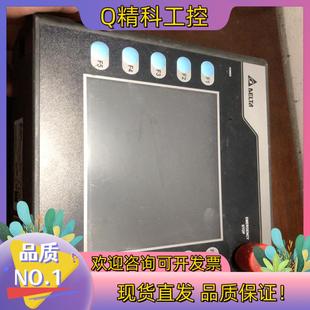 现货台达手持触摸屏HMC07 N511H52