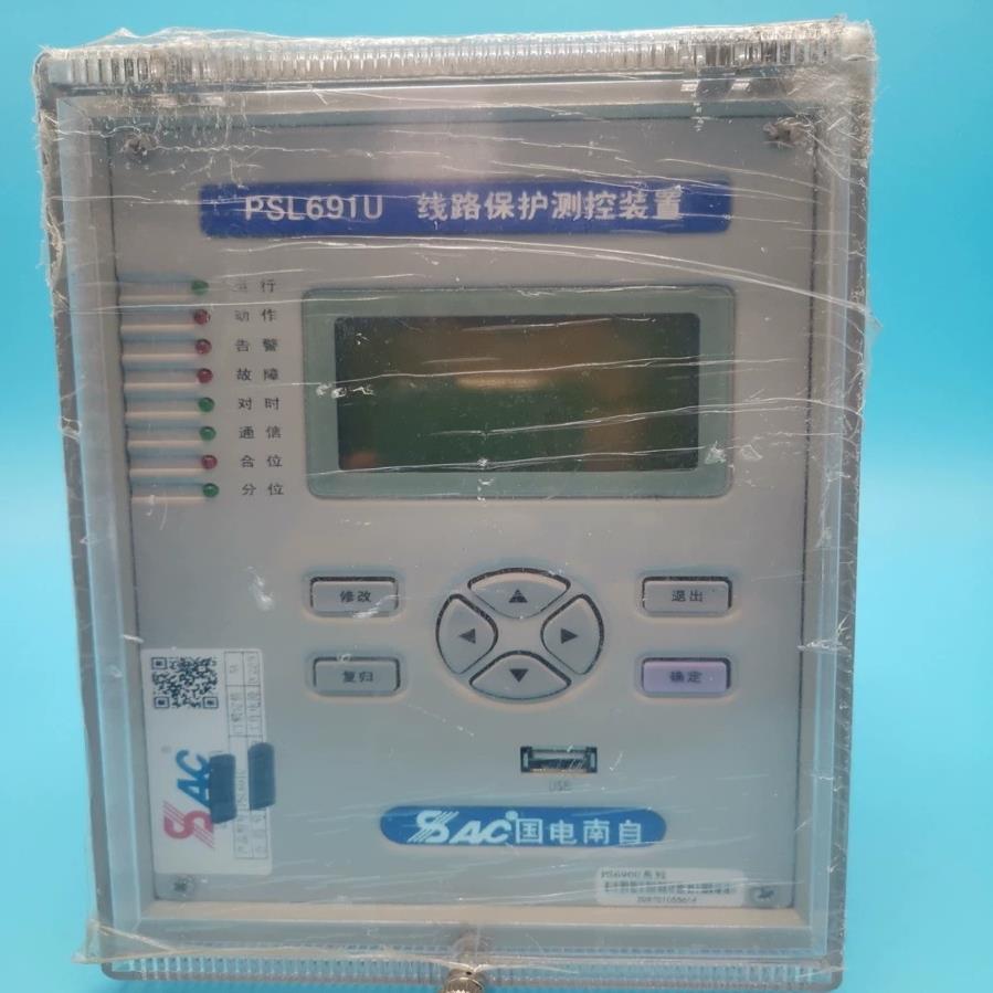 （设备配件）、U691-PSL南自PSM自 U-国电-PSM691南 、