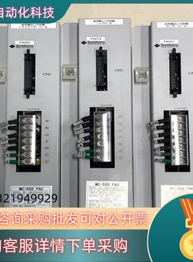 现货Sumitomo住友驱动器UMC552000-01拍