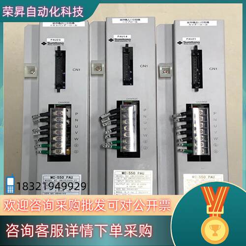 现货Sumitomo住友驱动器UMC552000-01拍