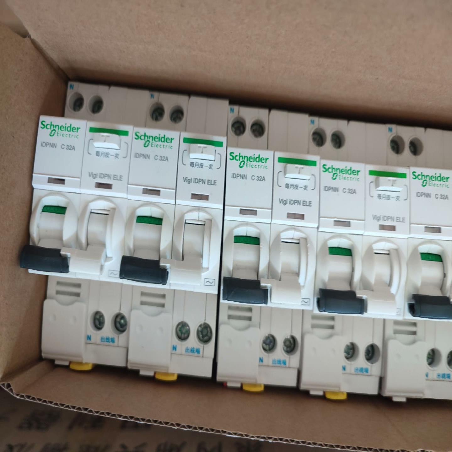 IDPNn漏电保护器1PN32A仅有14盒。一共84只