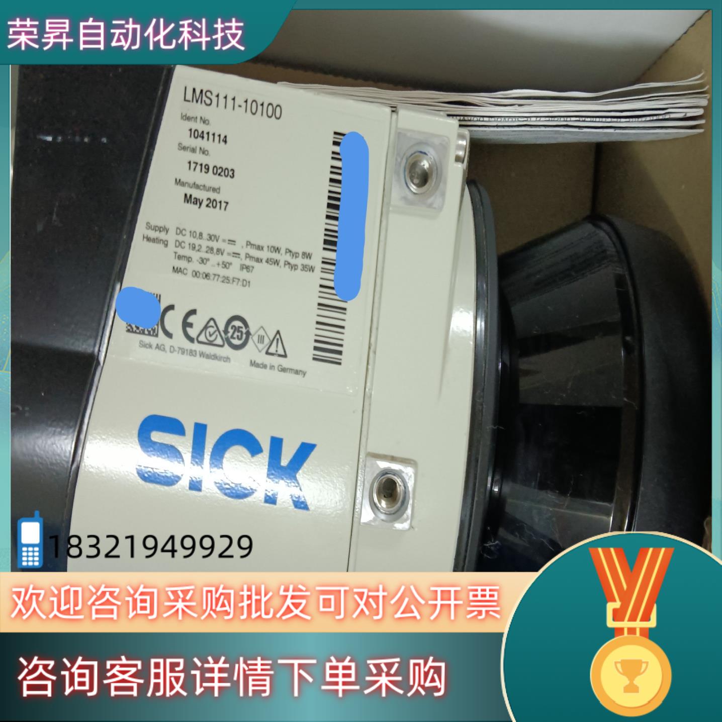 现货德国SICK西克激光扫描仪原装   LMS111-101