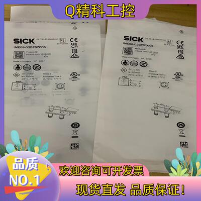 现货sick西克接近传感器IME08-02BPSZC0S货号10