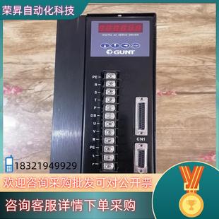 15KW 75TH 全新 GTAS 现货广泰数控GUNT
