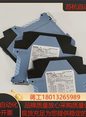 科尼可隔离放大器Knick P15000 H1 VariTr议价