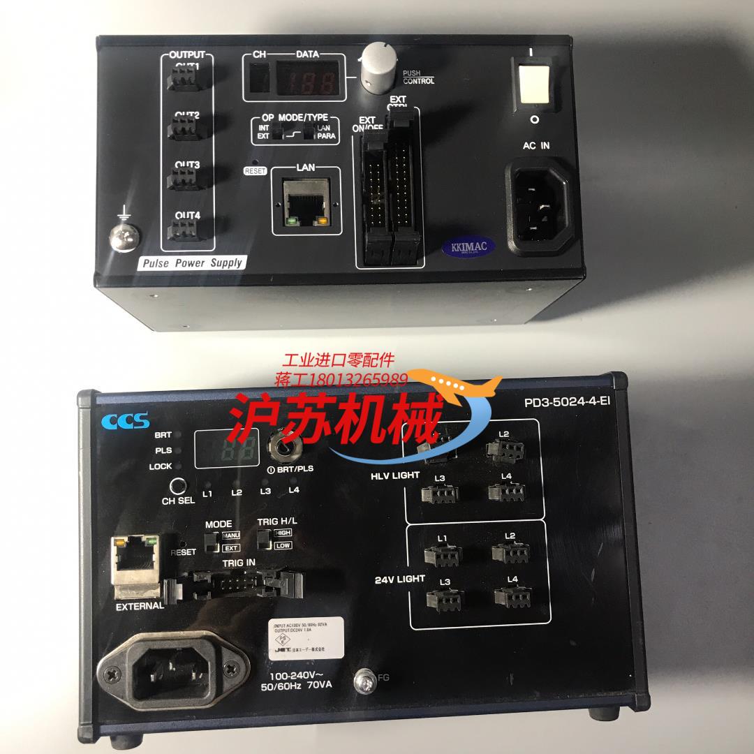 CCS电源PD3-5024-4-EI