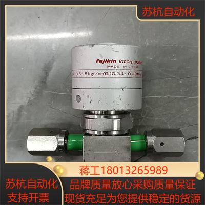 FUJIKIN富士金 隔膜阀 O.P. 3.5~5kgf/c