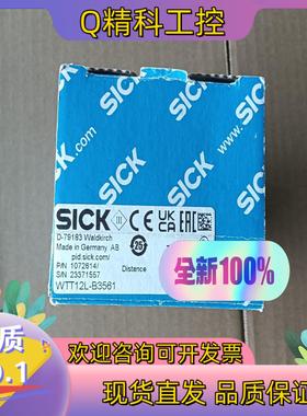 现货WTT12L-83561 西克传感器 全新原装  23年