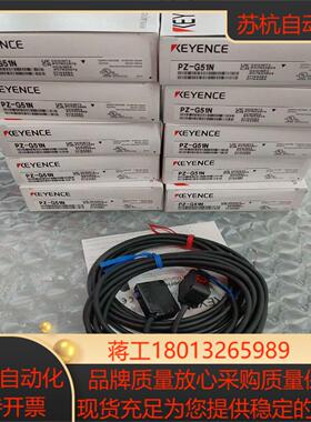 PZ-G51N基恩士传感器全新原装正品