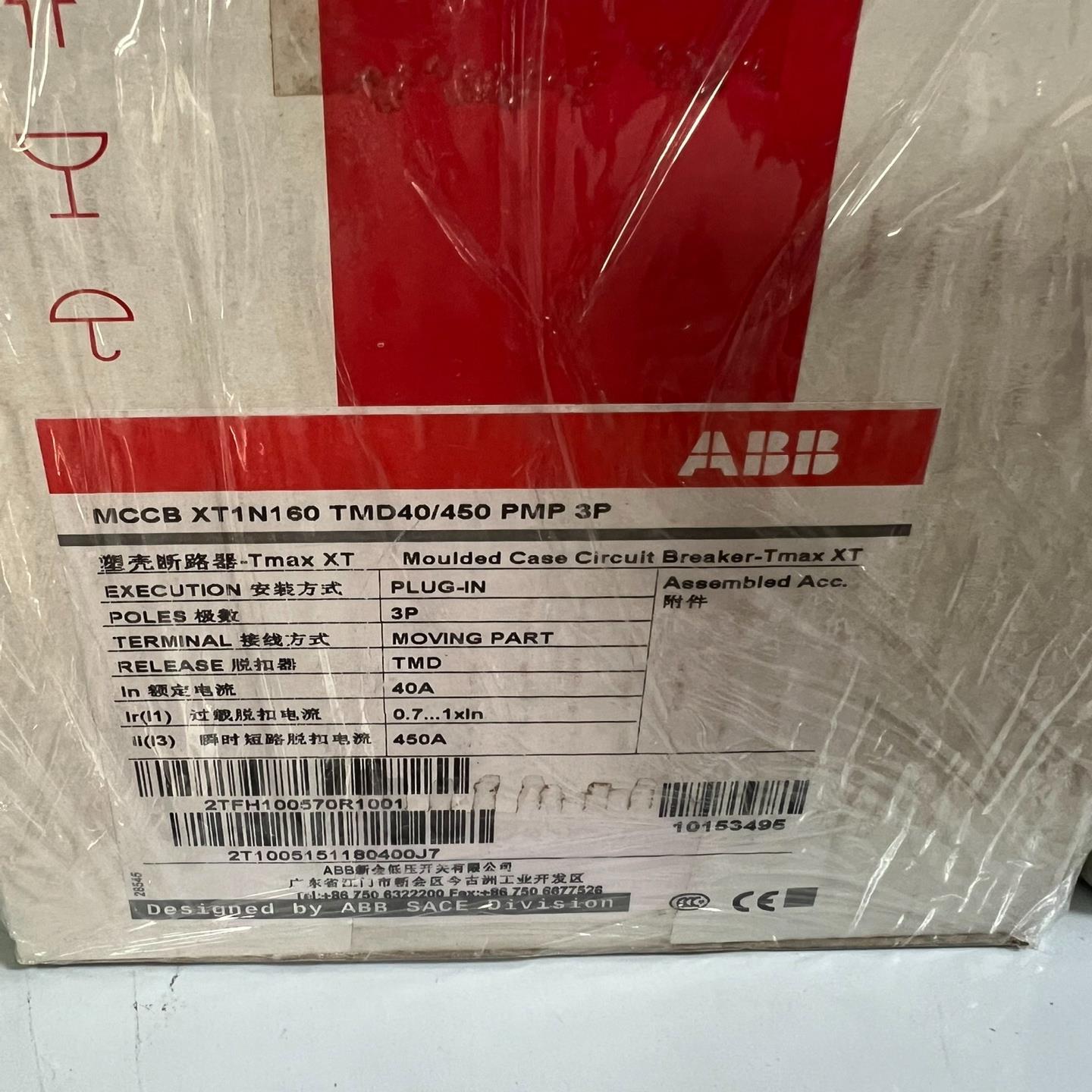 XT1N160  TMD80 4P FF 1015255。