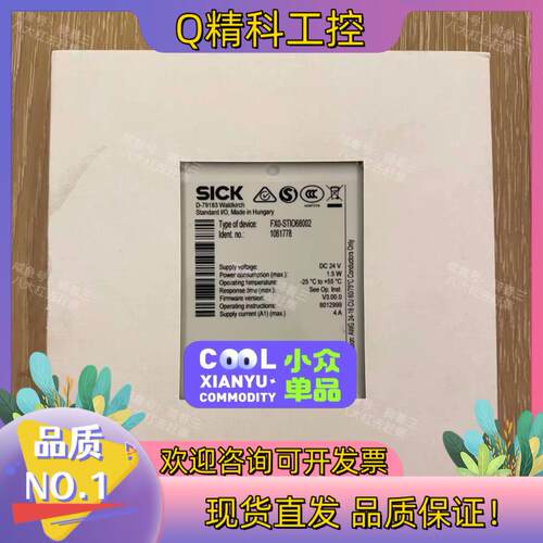 现货FX0-STIO68002订货号1061778全新原装