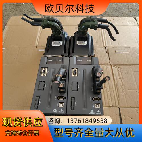 台达伺服驱动器电机，驱动器ASD－2A－2023－L，电机E