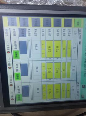 [德峰]昆仑通态触摸屏TPC1061Hi，图片实物拍摄，显示触摸正常