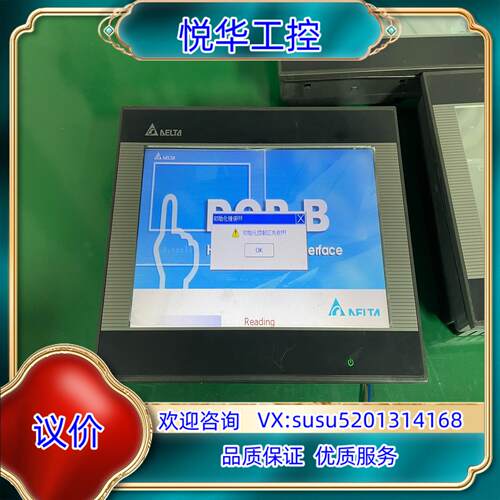 原装台达触摸屏 DOP-B10S411议